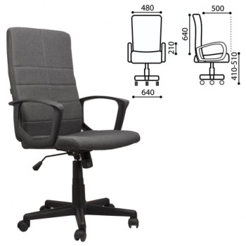 Кресло офисное BRABIX Focus EX-518 (серый) в Бородино - borodino.mebel54.com | фото