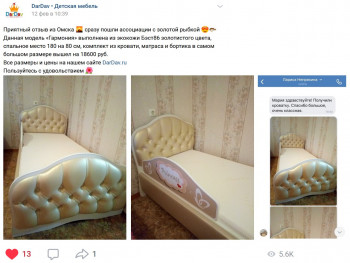 Кровать 160 Гармония 36 Светло-розовый (мягкий бортик) в Бородино - borodino.mebel54.com | фото