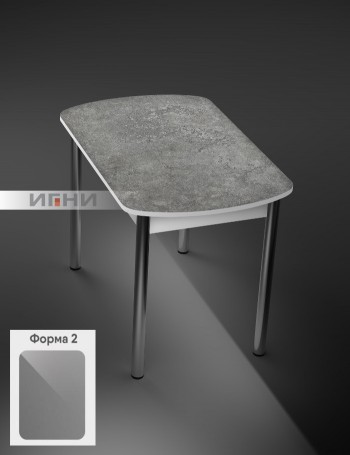 Кухонный стол 1100*700/400 ф 2 Пластик, урбан серый в Бородино - borodino.mebel54.com | фото