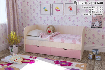 Мальвина Кровать детская 2 ящика 1.6 Розовыйй глянец в Бородино - borodino.mebel54.com | фото