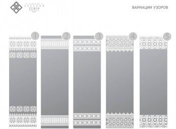 Встроенная гладильная доска BELSI Totma в Бородино - borodino.mebel54.com | фото